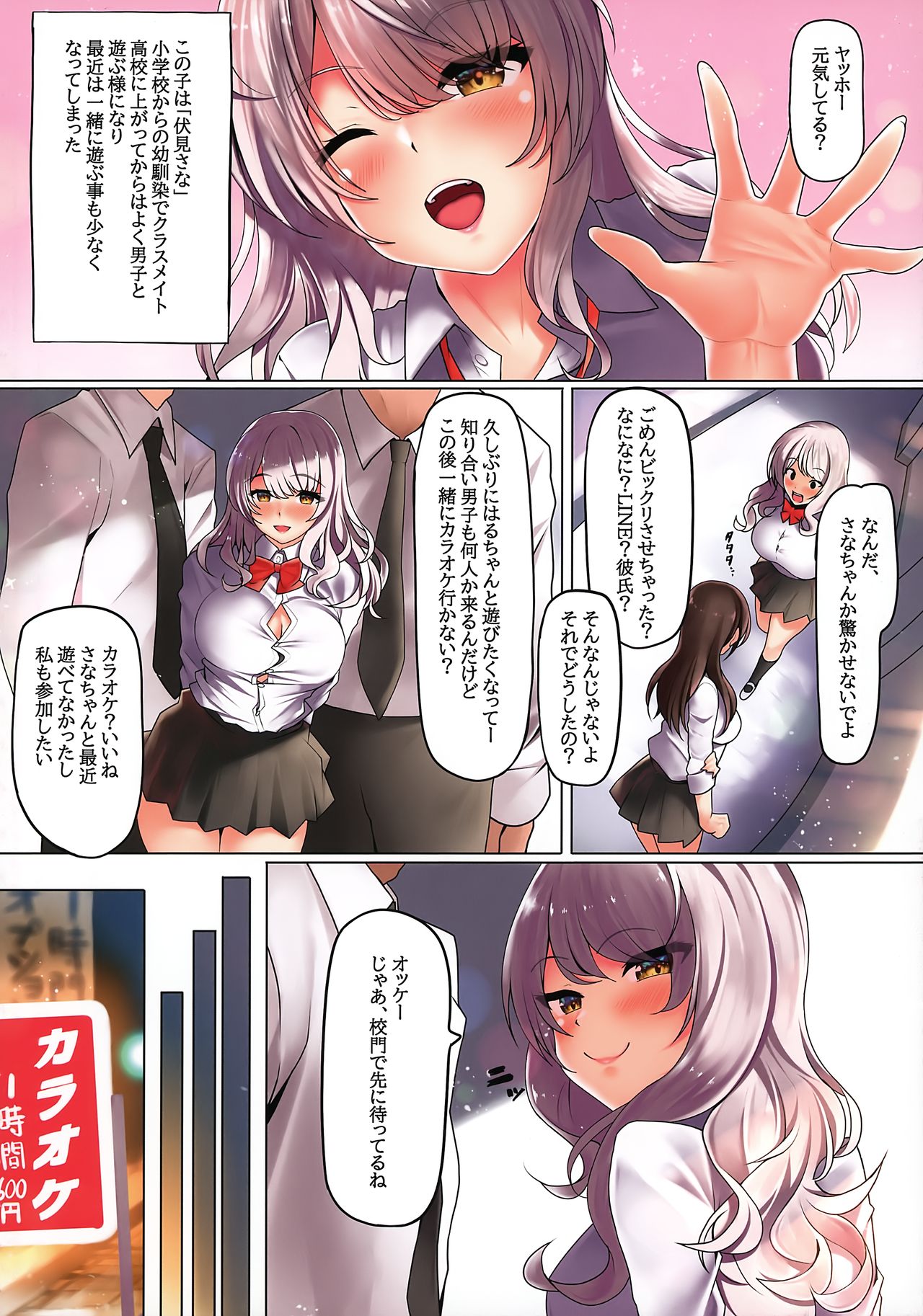 Preview page 5