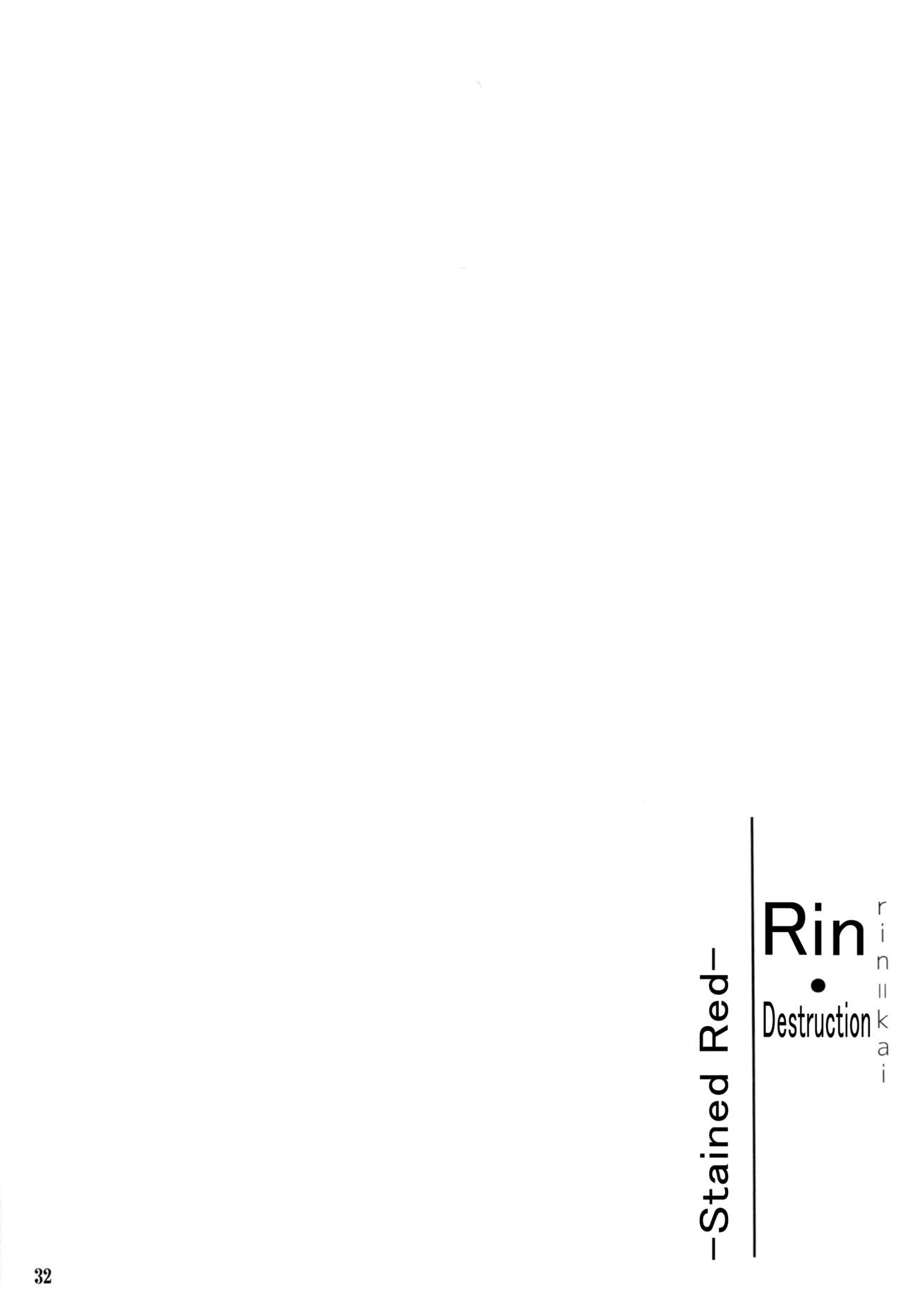 Rin Kai -Kegasareta Aka- | Rin Destruction -Stained Red- - Page 32