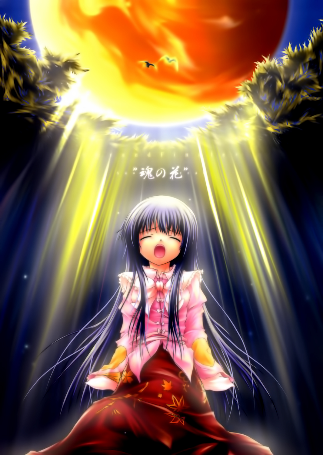 Yuugen no Shigure, Eien no Hari - Page 22