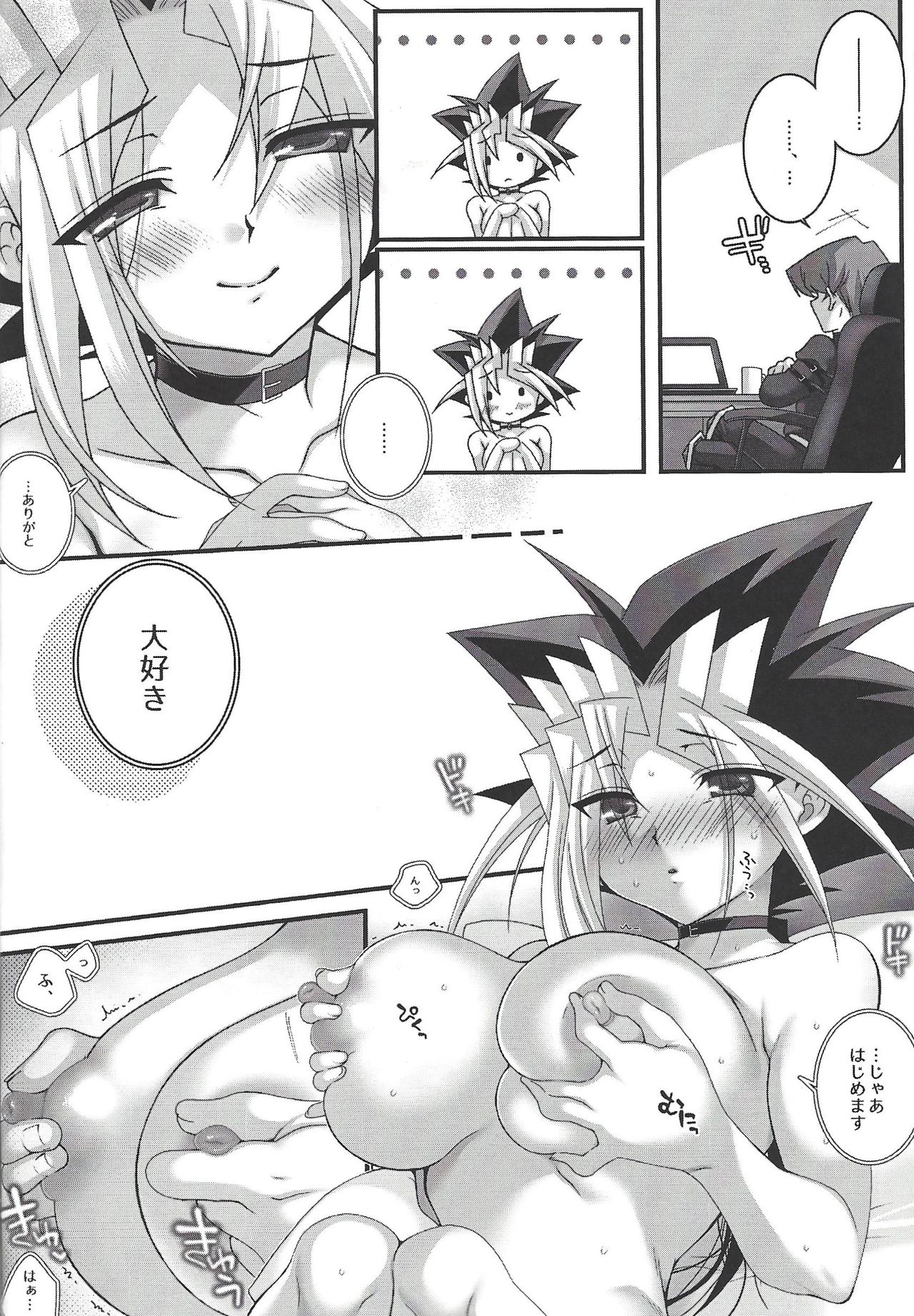 Addicted To You!! - Page 9