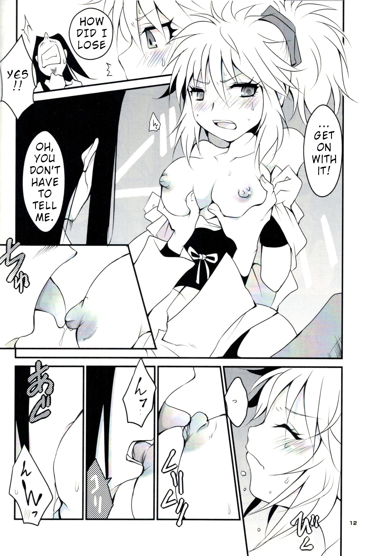 Kumo to Ari to Sonna Koto. - Page 10