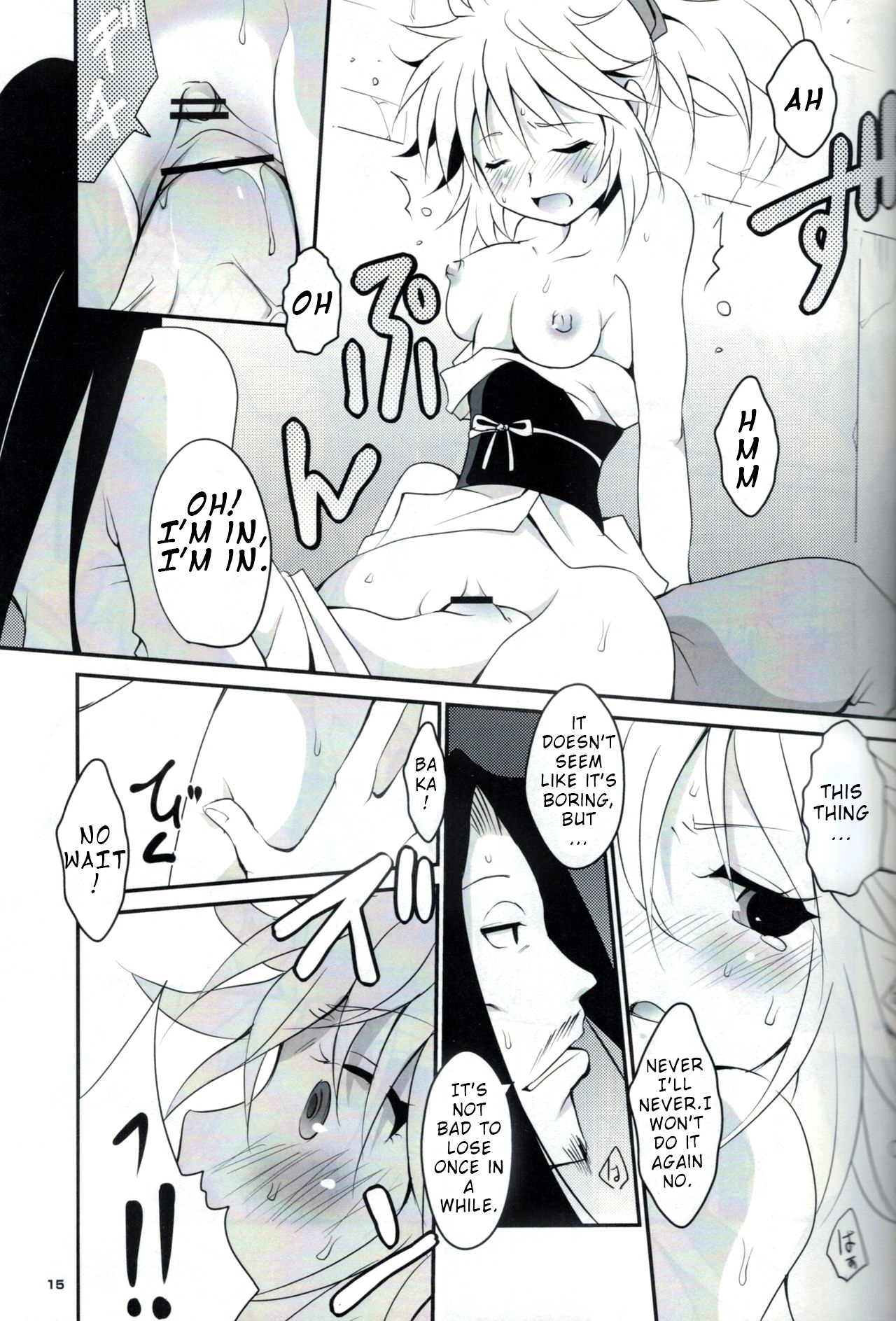 Kumo to Ari to Sonna Koto. - Page 13