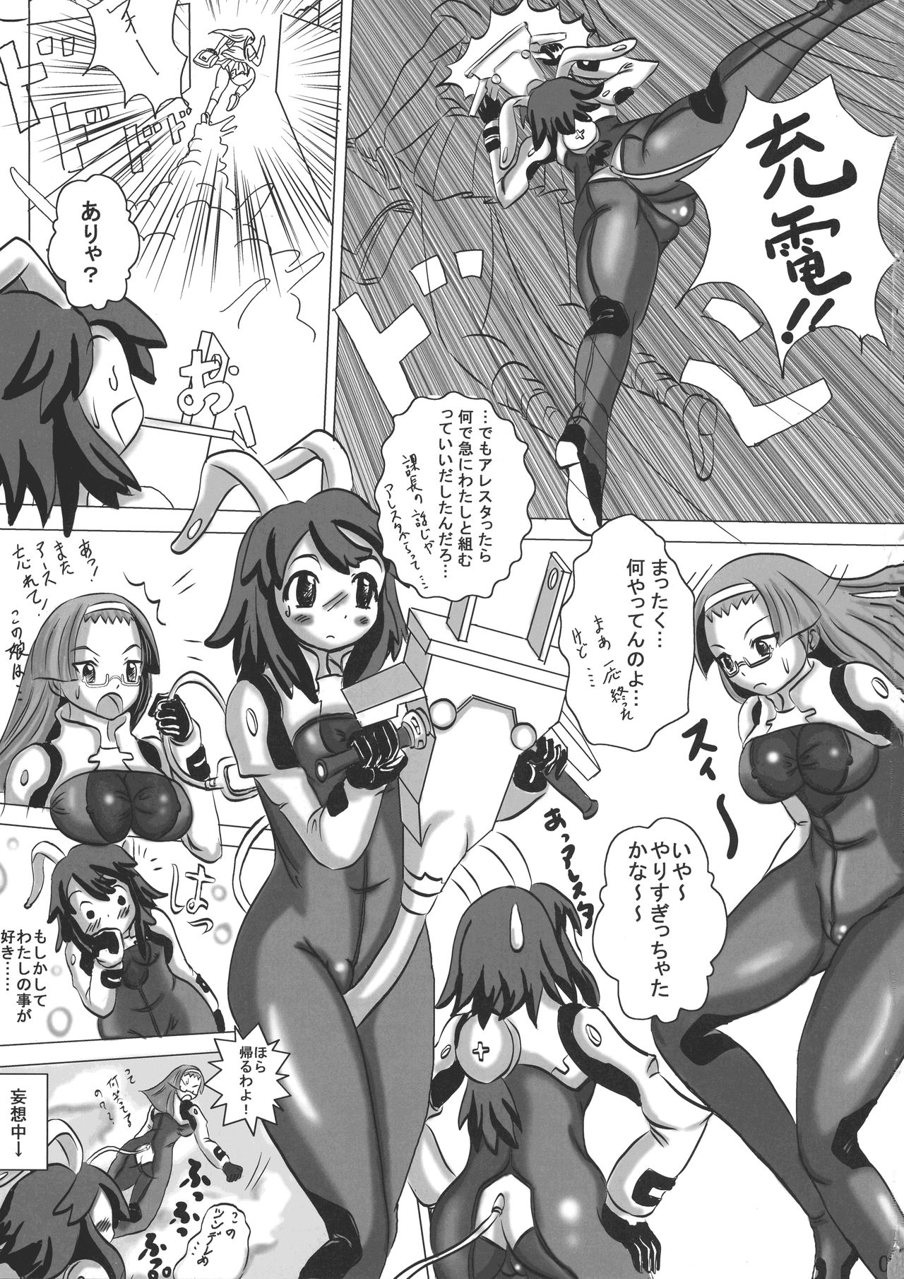 Preview page 3
