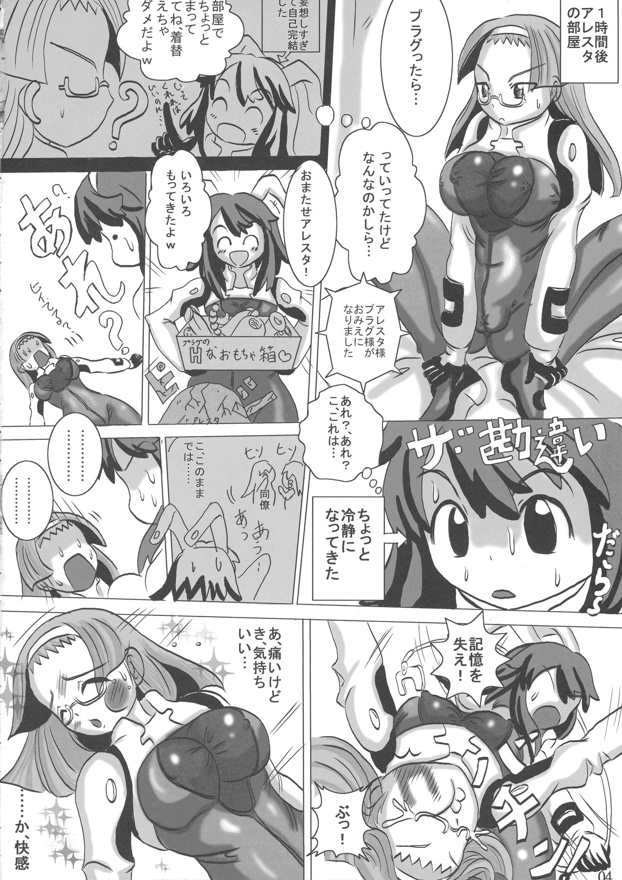 Preview page 4