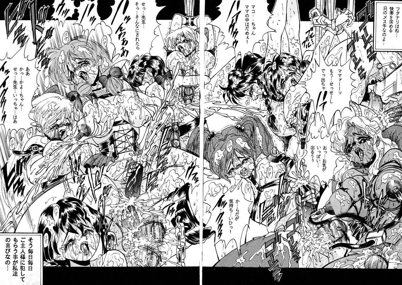 Canpali Soda VOL.3 - Page 32