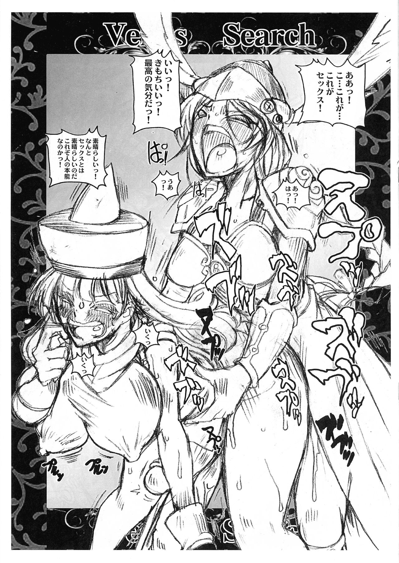 Preview page 3