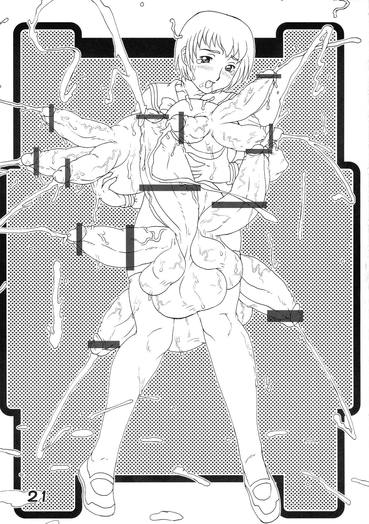 Maruchibon Natsu no Rakugaki Ver. - Page 21