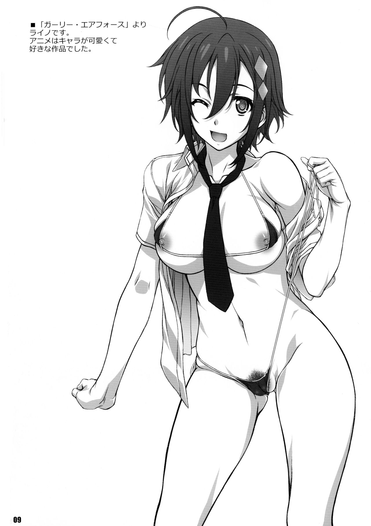 Preview page 8