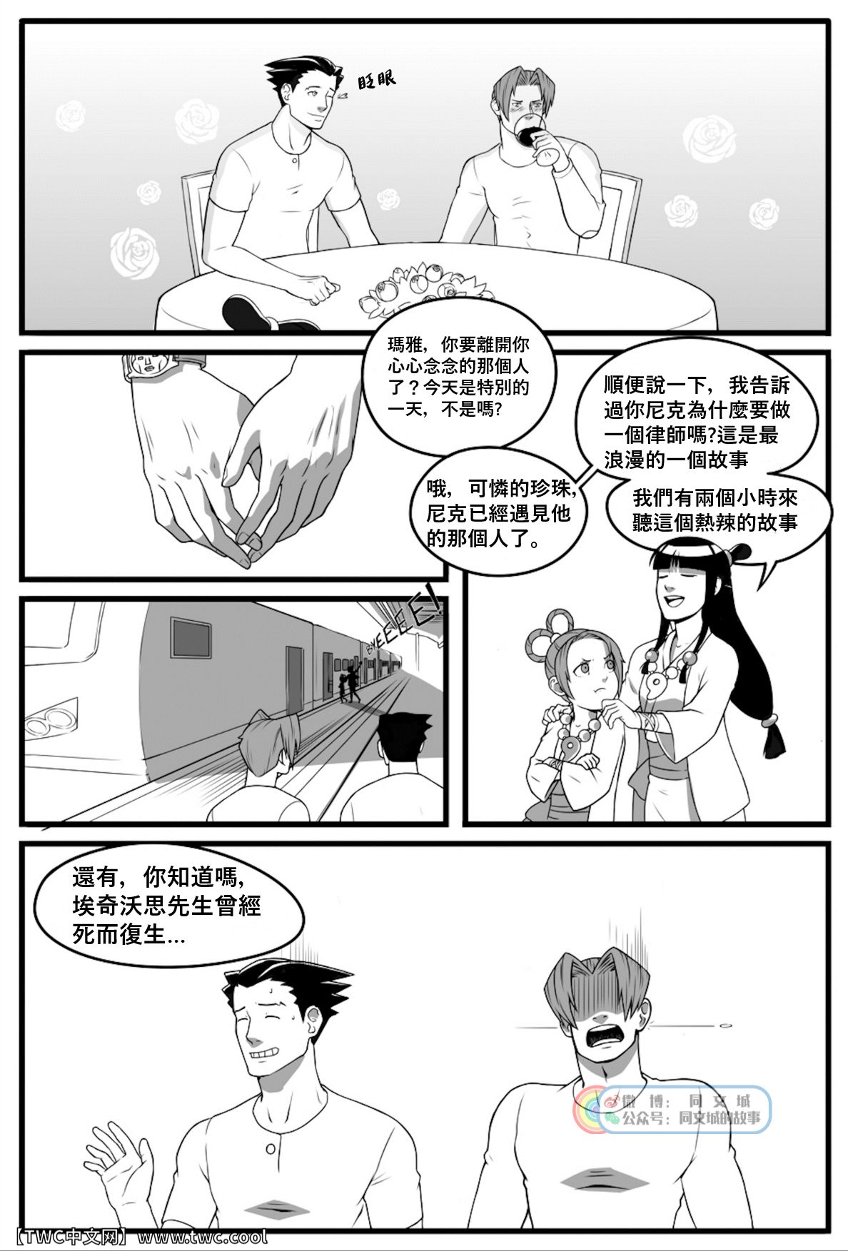 Preview page 3