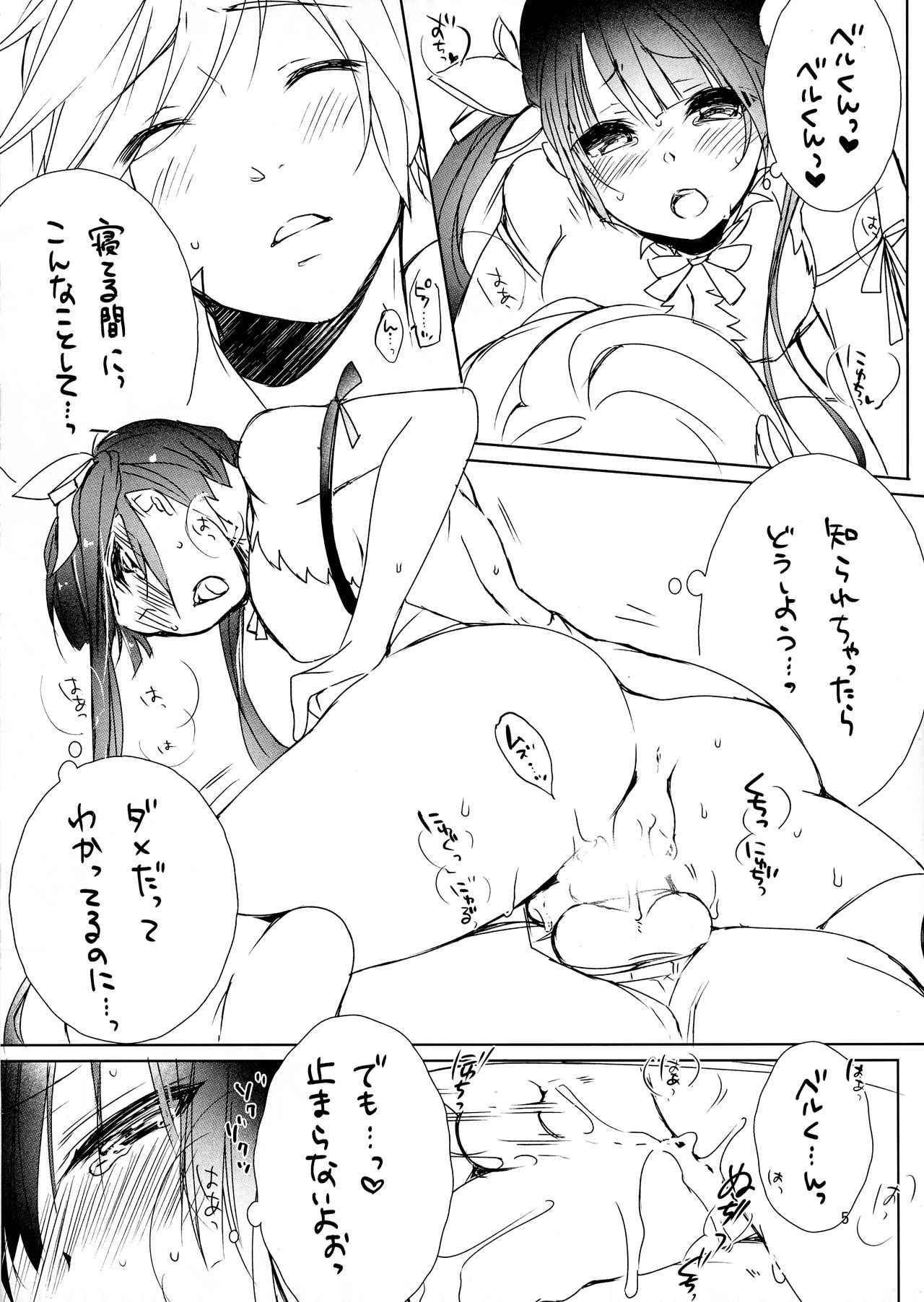 Preview page 5