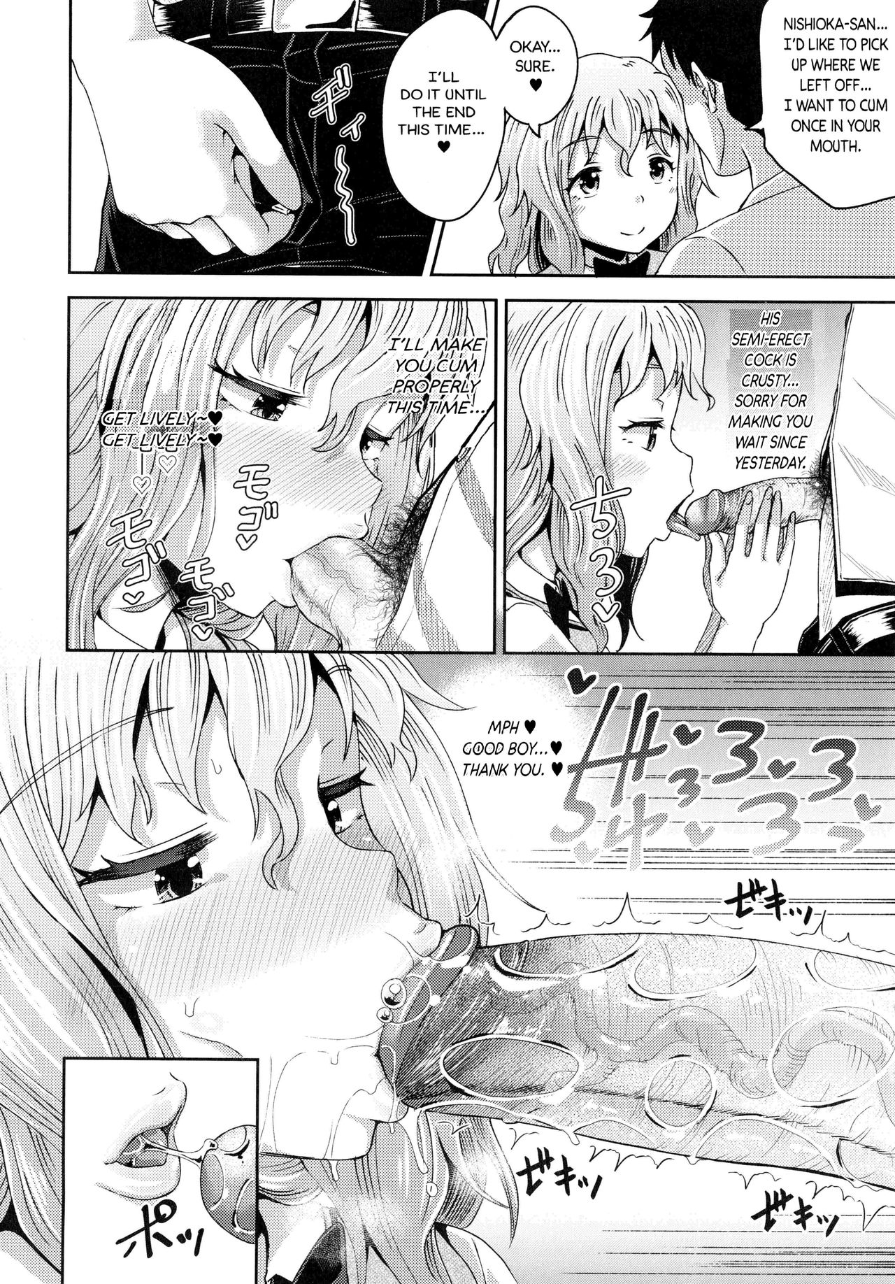 Saimin's Play - Page 125