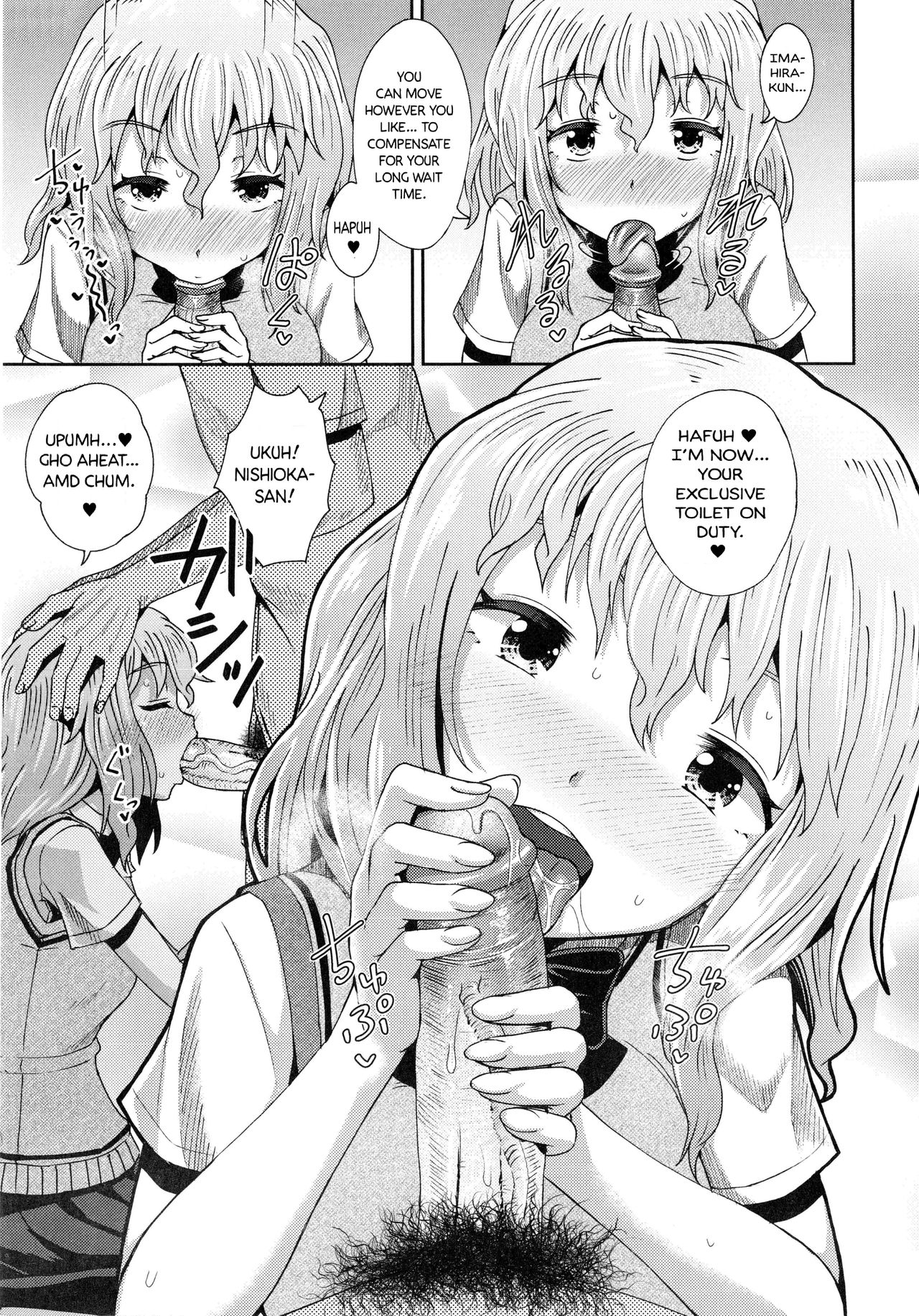 Saimin's Play - Page 126