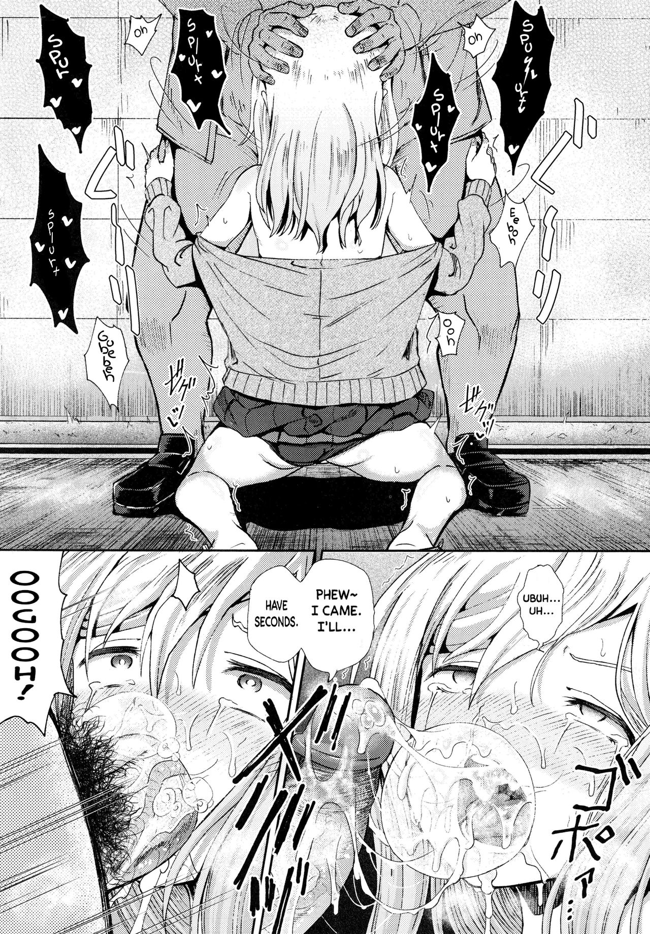 Saimin's Play - Page 58