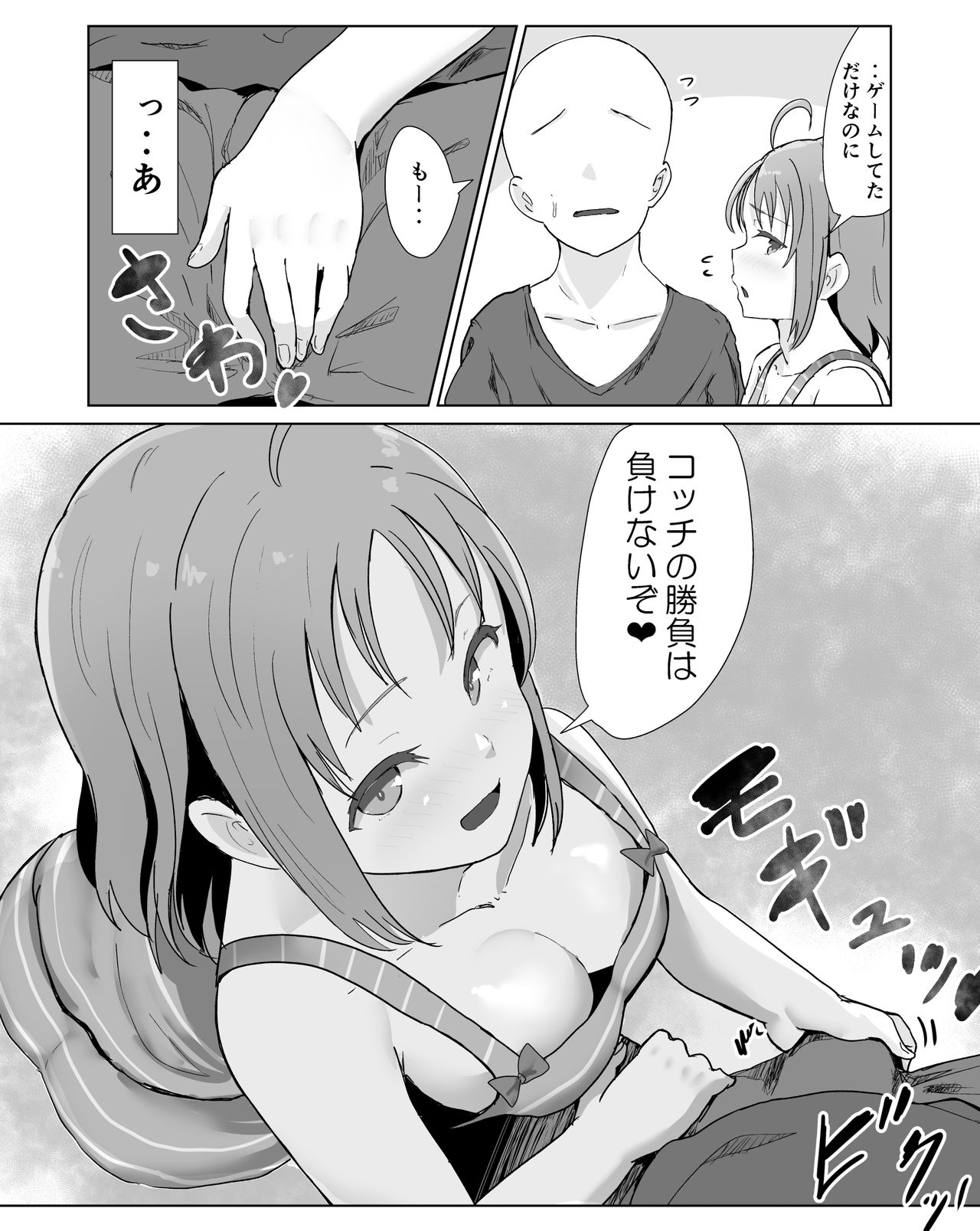 e-rn fanbox short love live doujinshi collection - Page 19