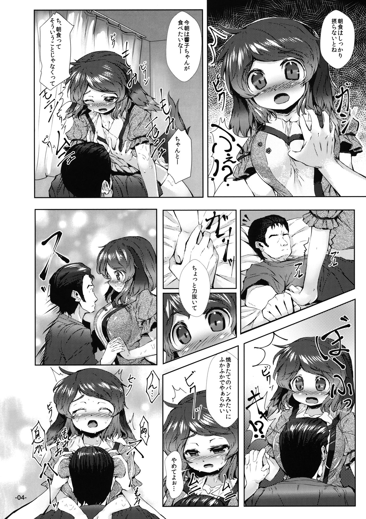 Preview page 3