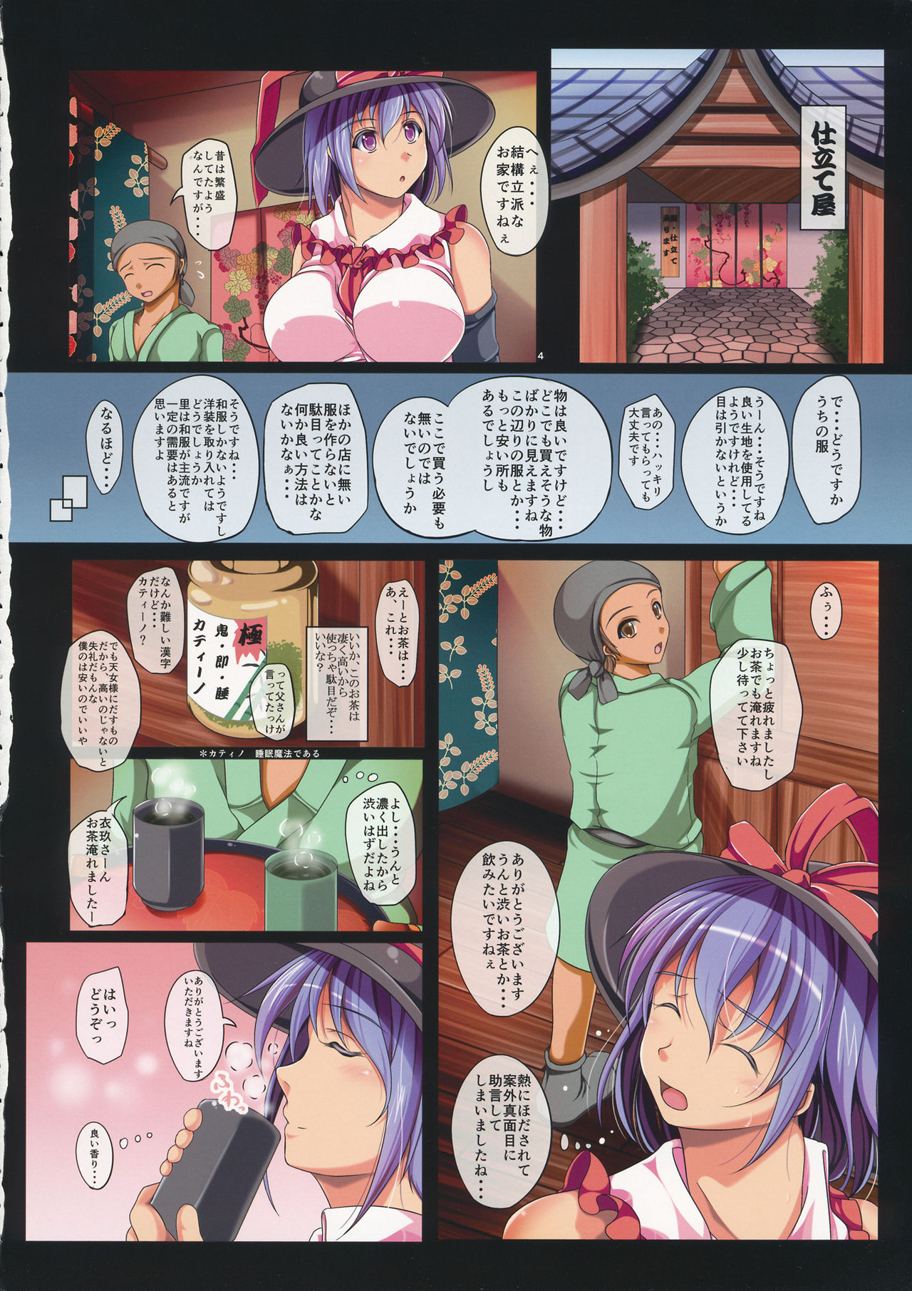 Preview page 5