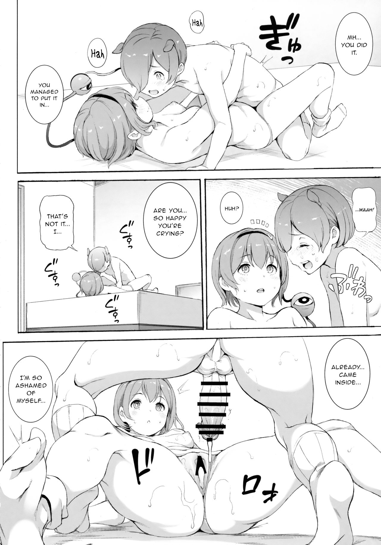 Satori-sama Generation - Page 11