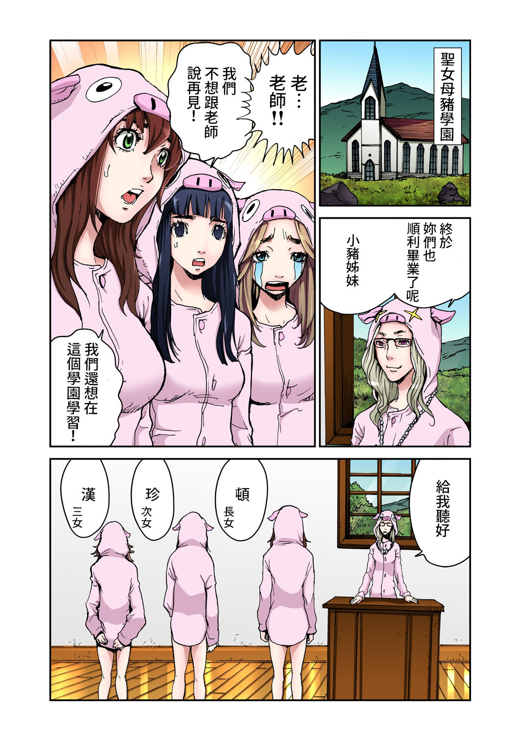 Preview page 2