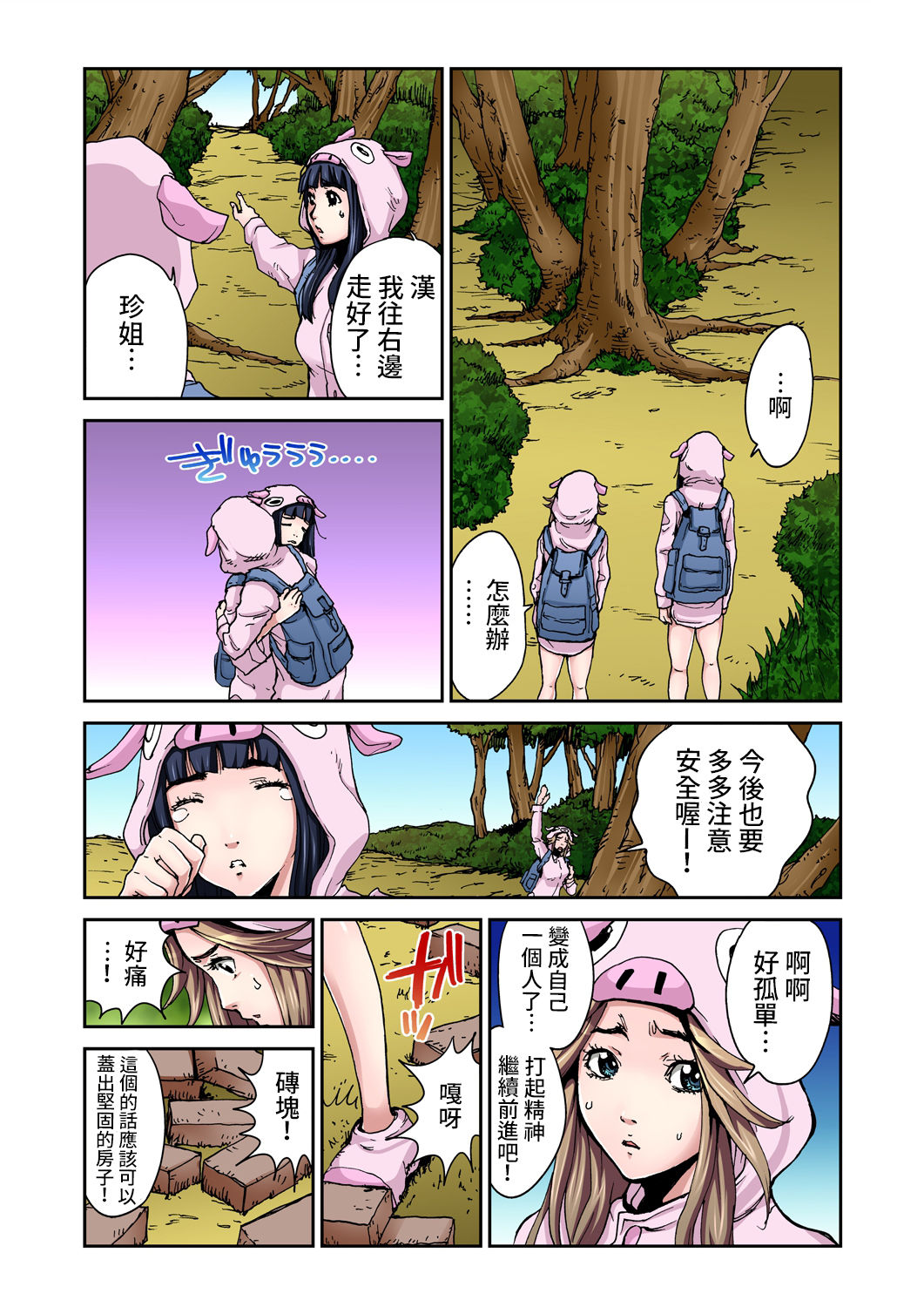 Preview page 5