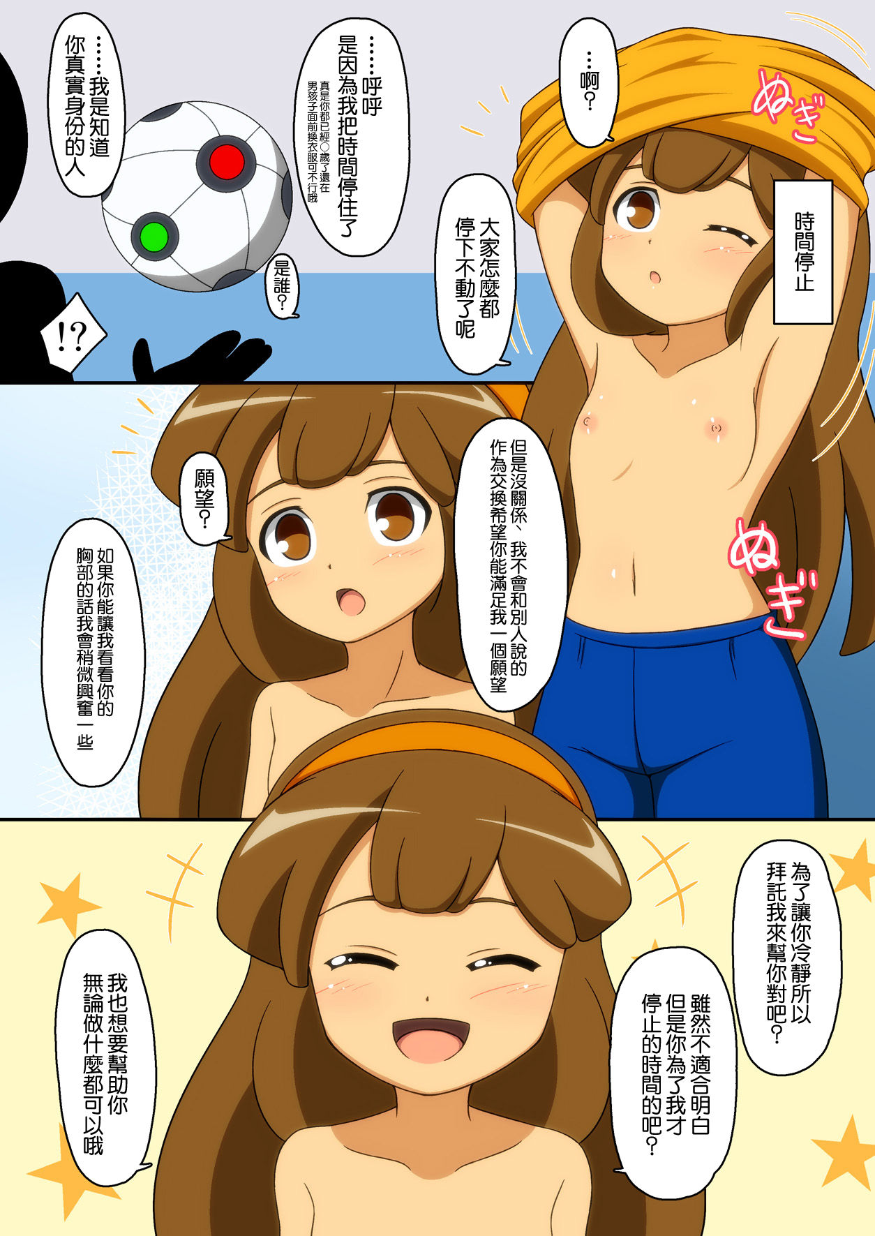 Preview page 3