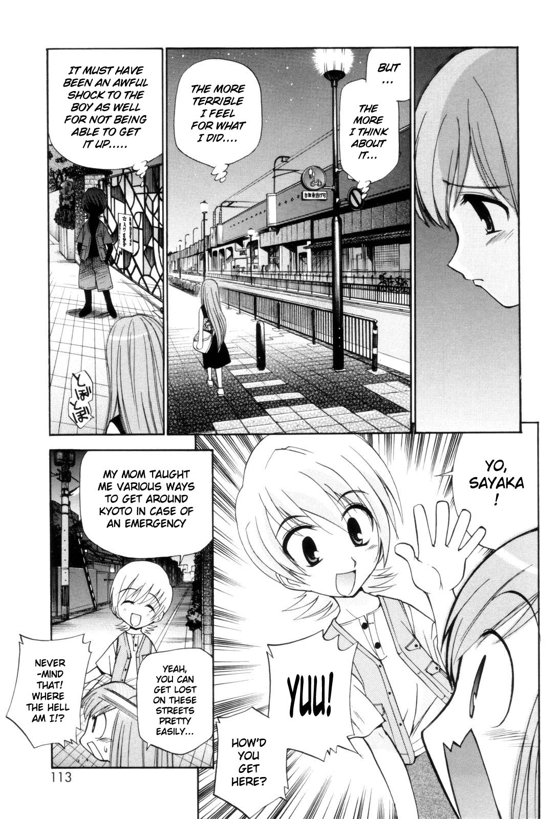 Tonari no Sperma-san - Page 110