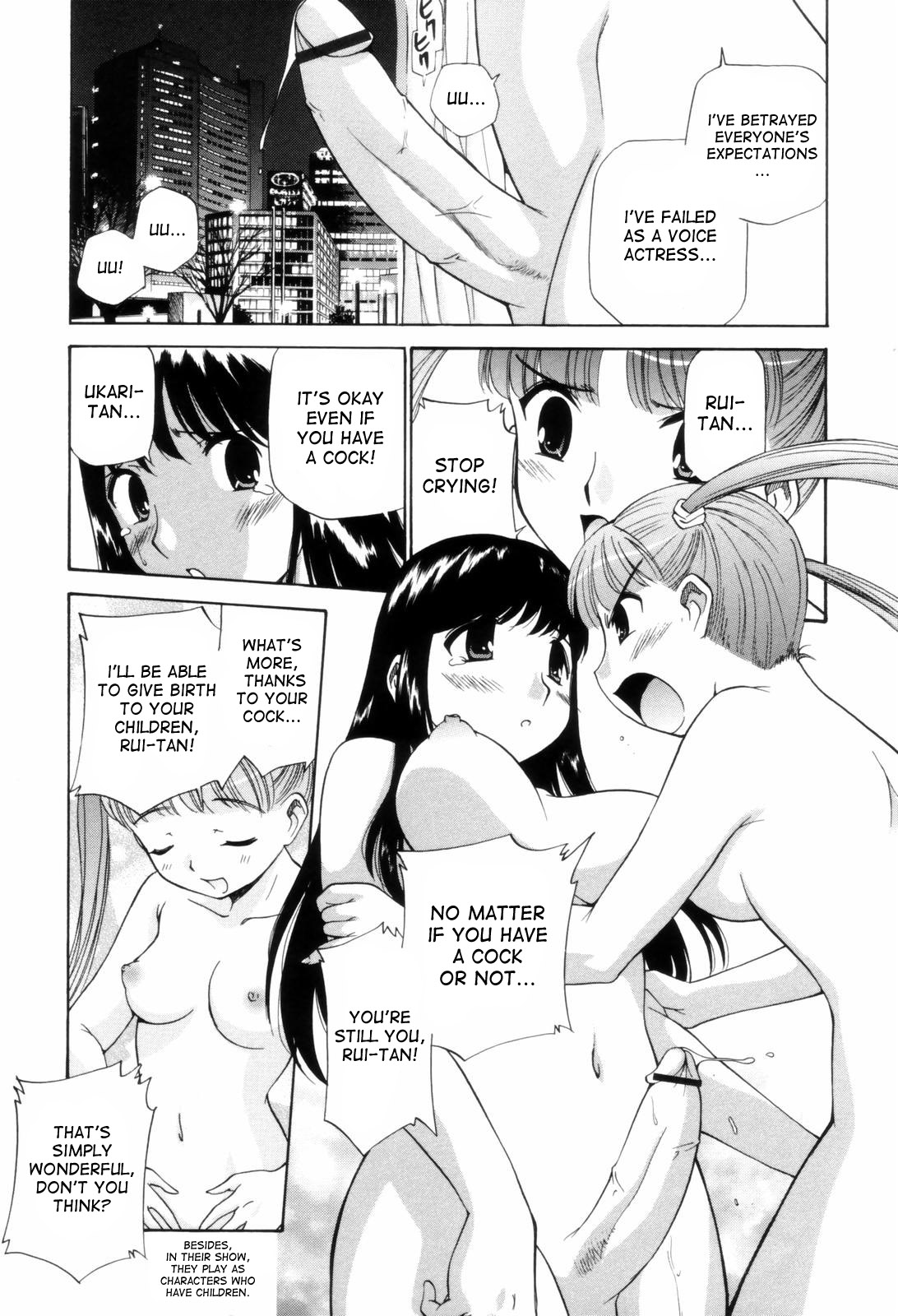 Tonari no Sperma-san - Page 136