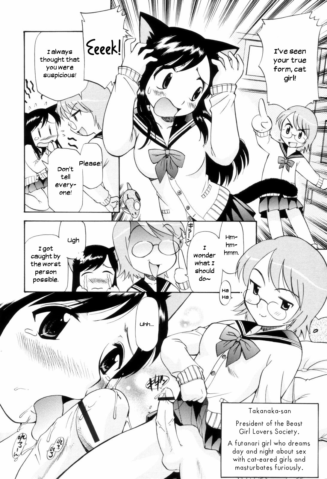 Tonari no Sperma-san - Page 167