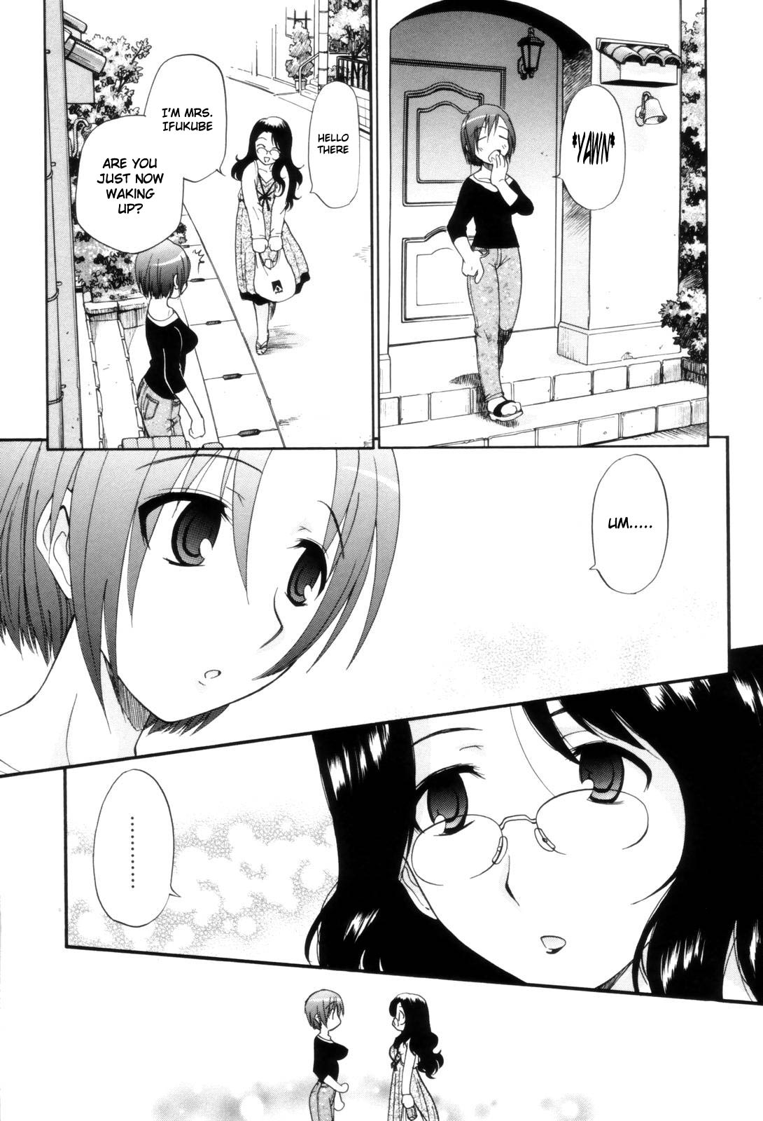 Tonari no Sperma-san - Page 17