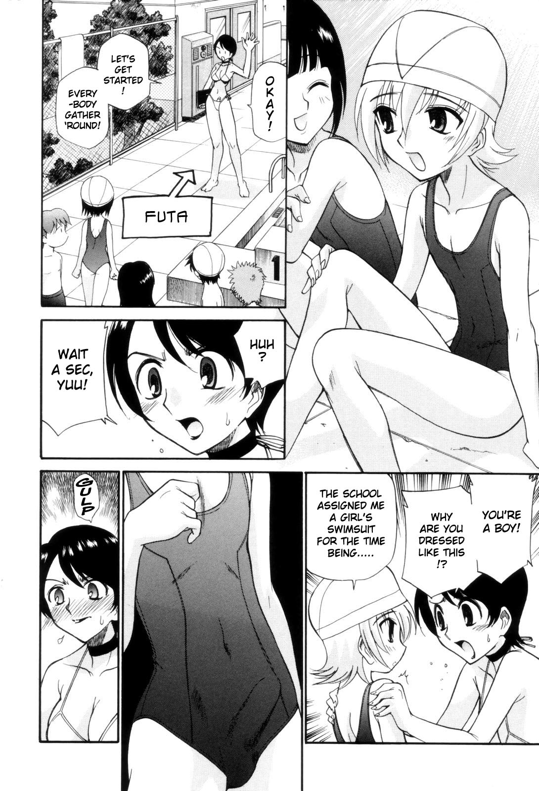 Tonari no Sperma-san - Page 58