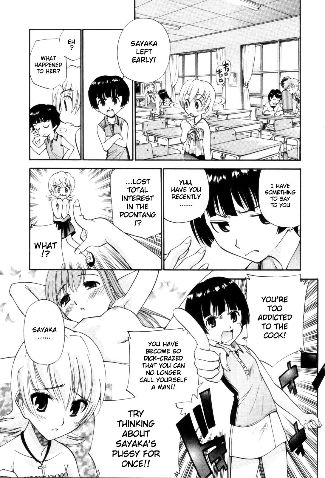 Tonari no Sperma-san - Page 83