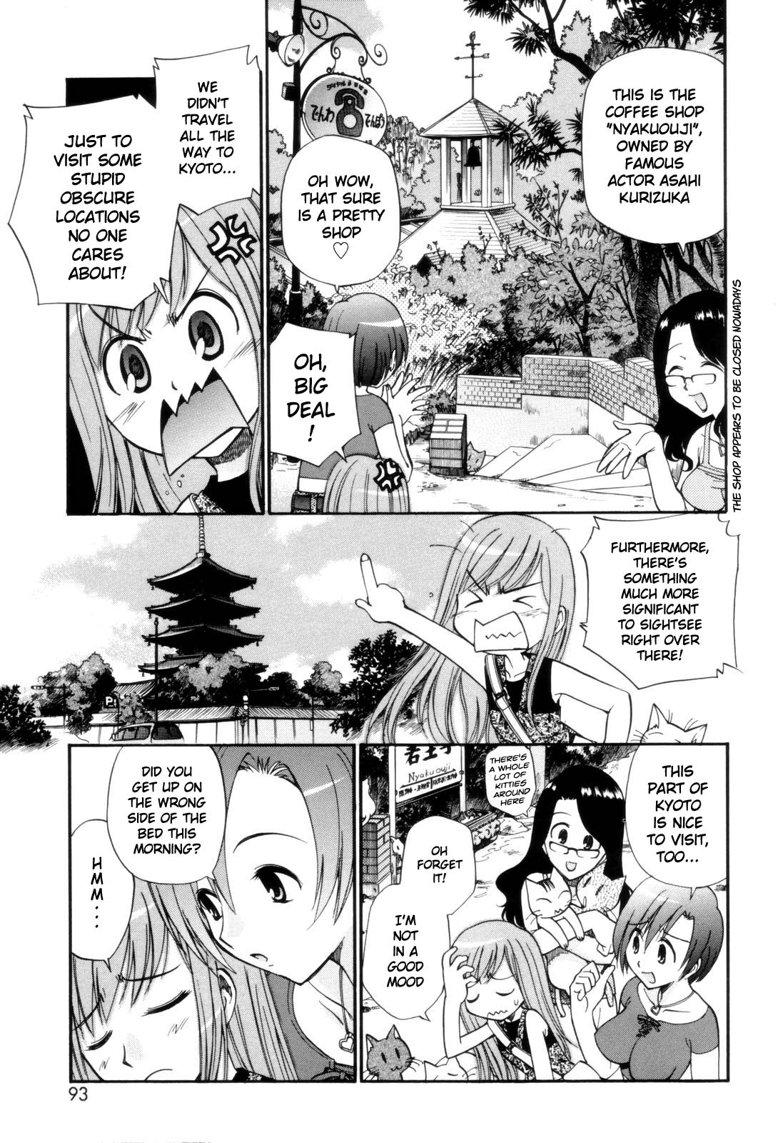 Tonari no Sperma-san - Page 90