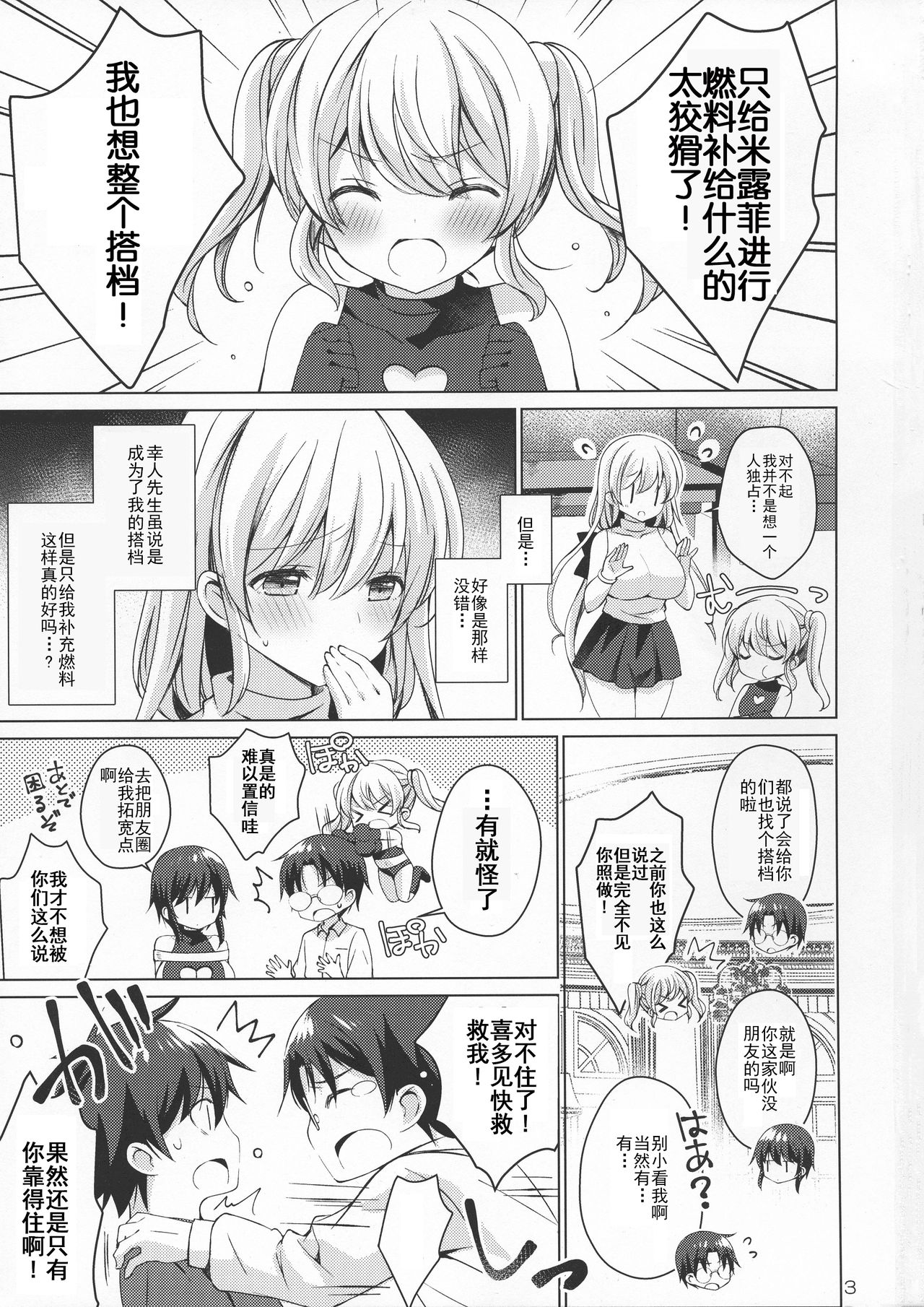 Preview page 3