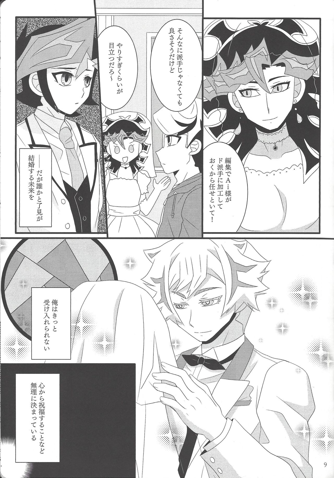 Preview page 8