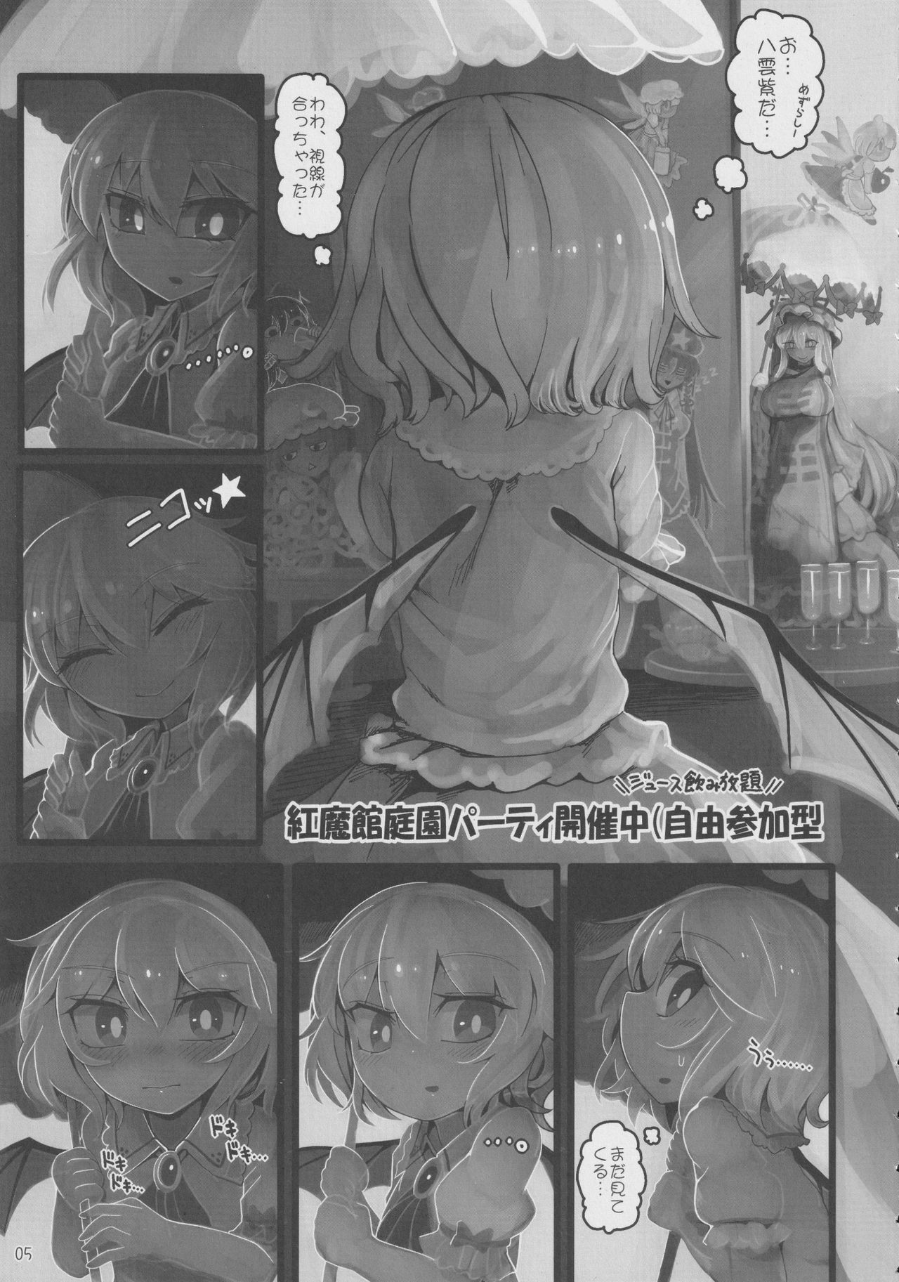 Preview page 4