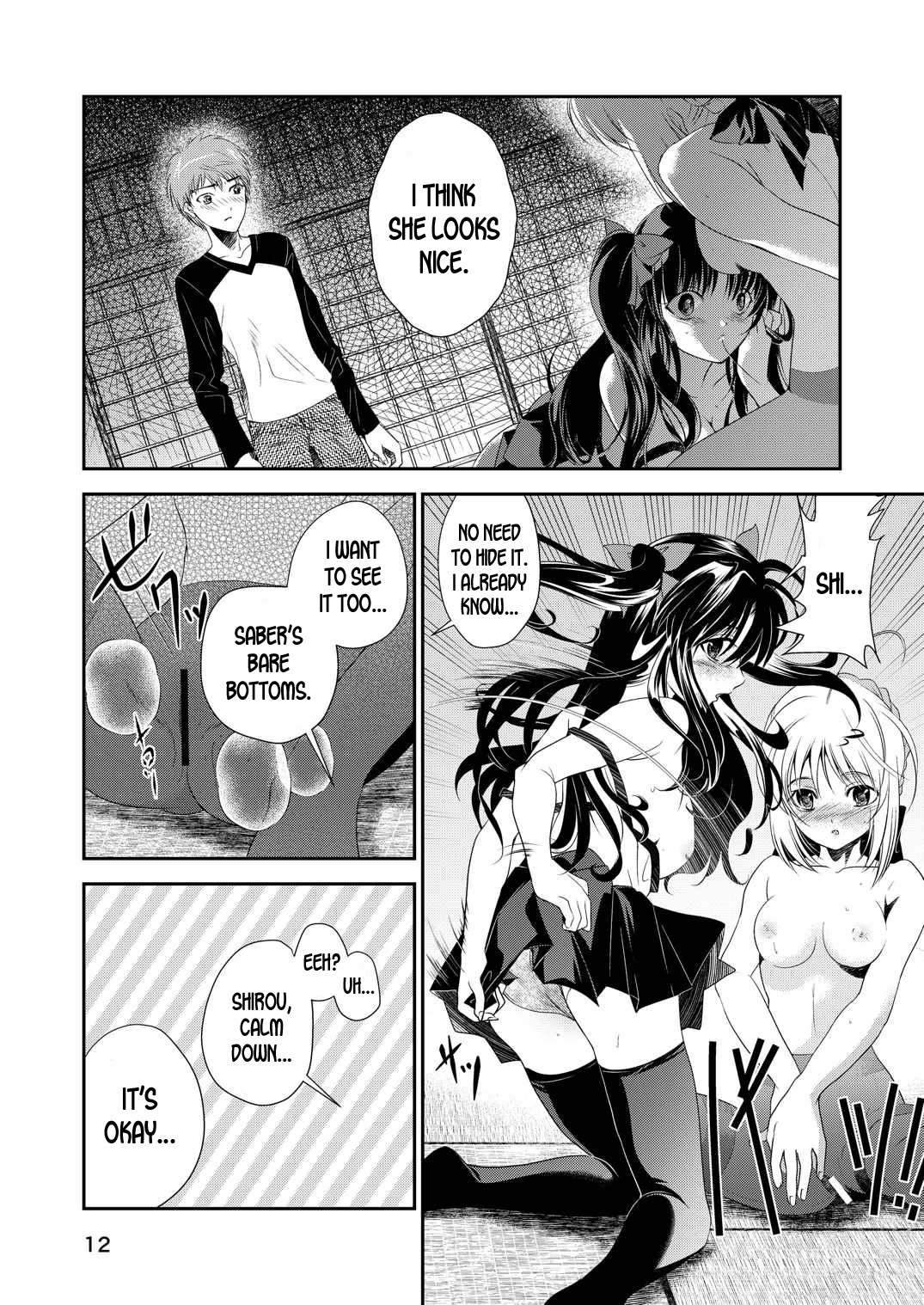 P.P.P - Page 11