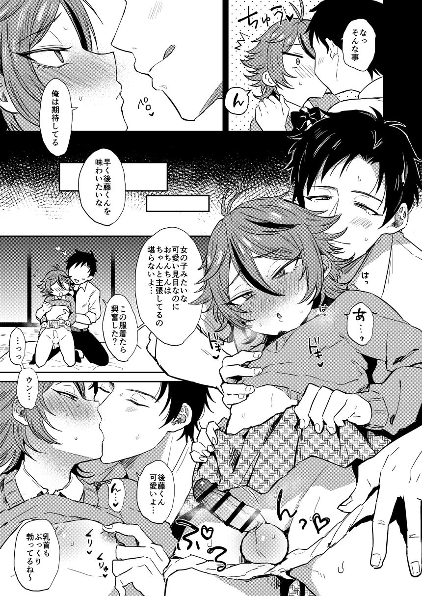 Preview page 3