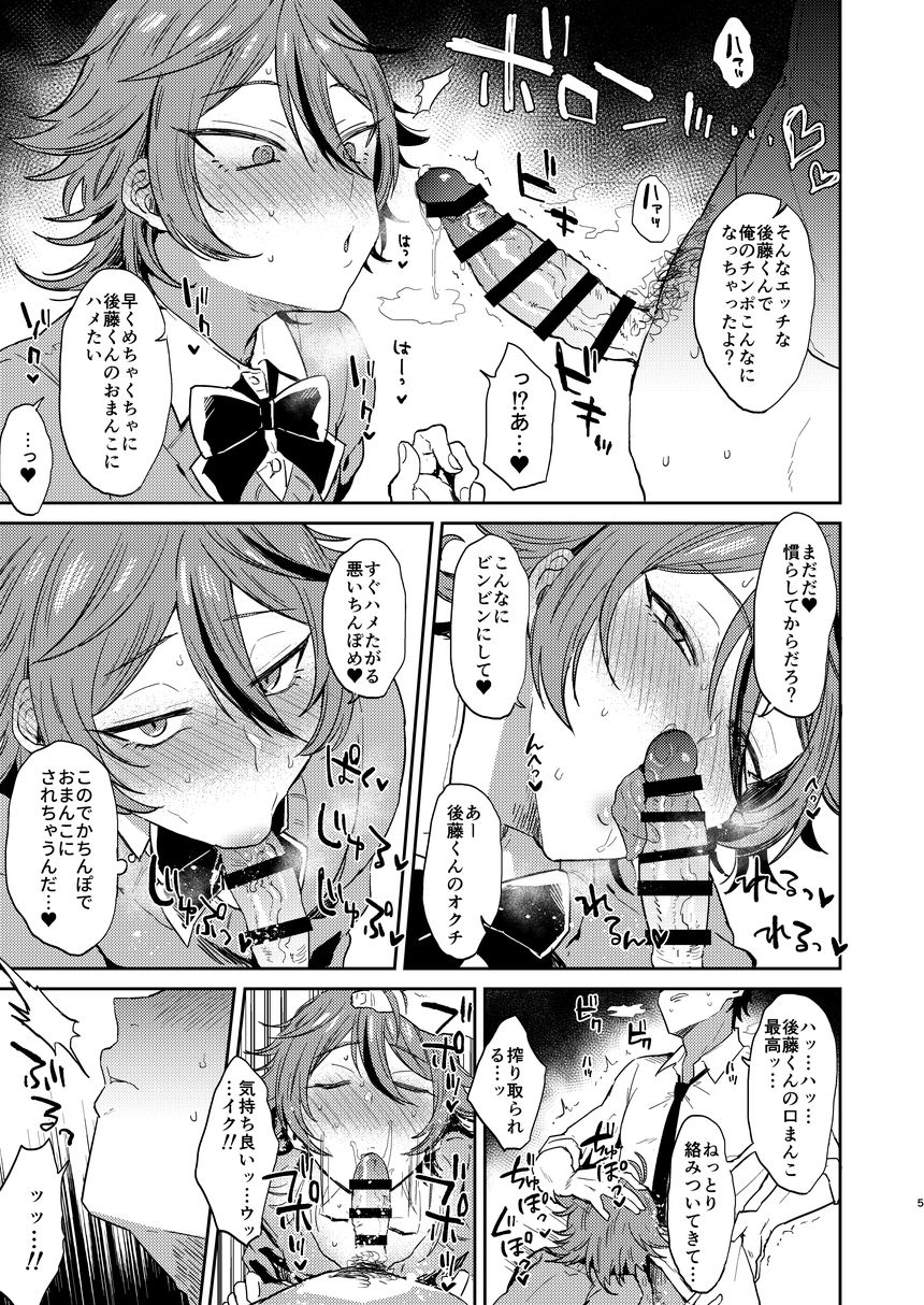 Preview page 5