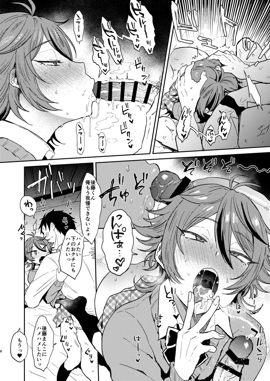 Preview page 6