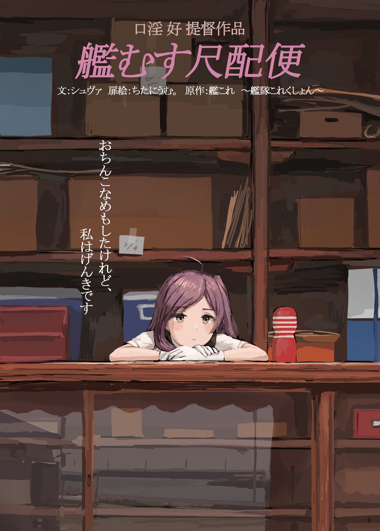 Preview page 8
