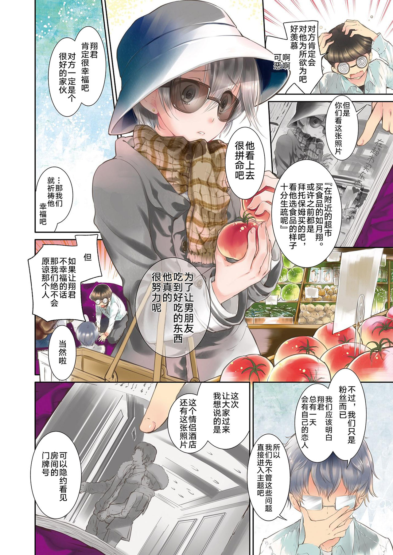 Preview page 4