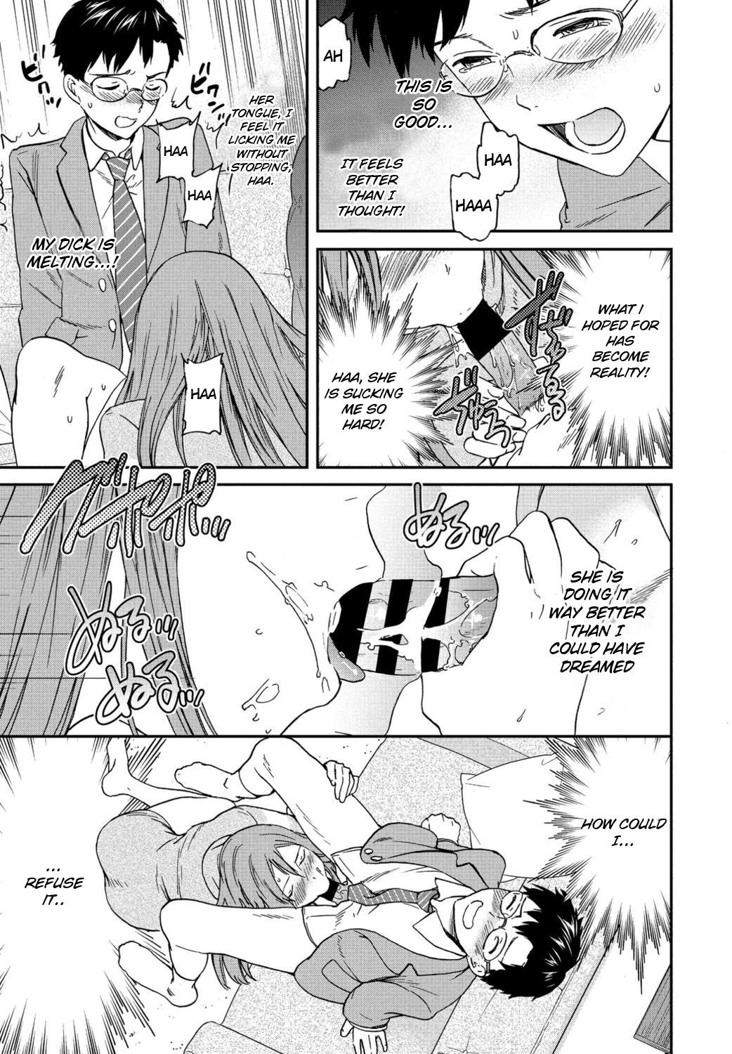 Yuutousei - Page 15