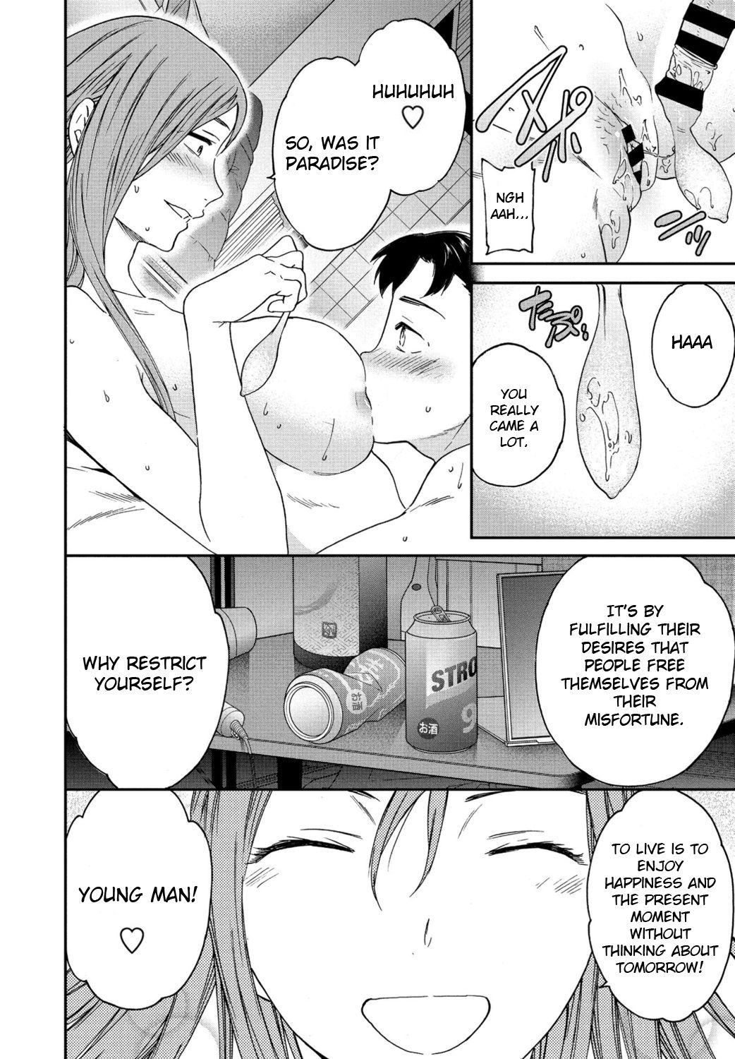 Yuutousei - Page 22