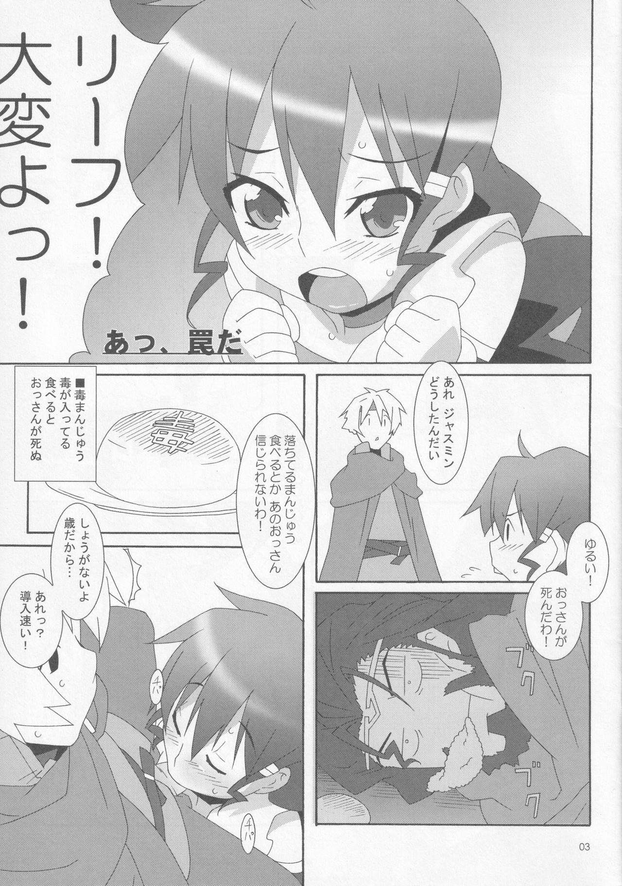 Preview page 2