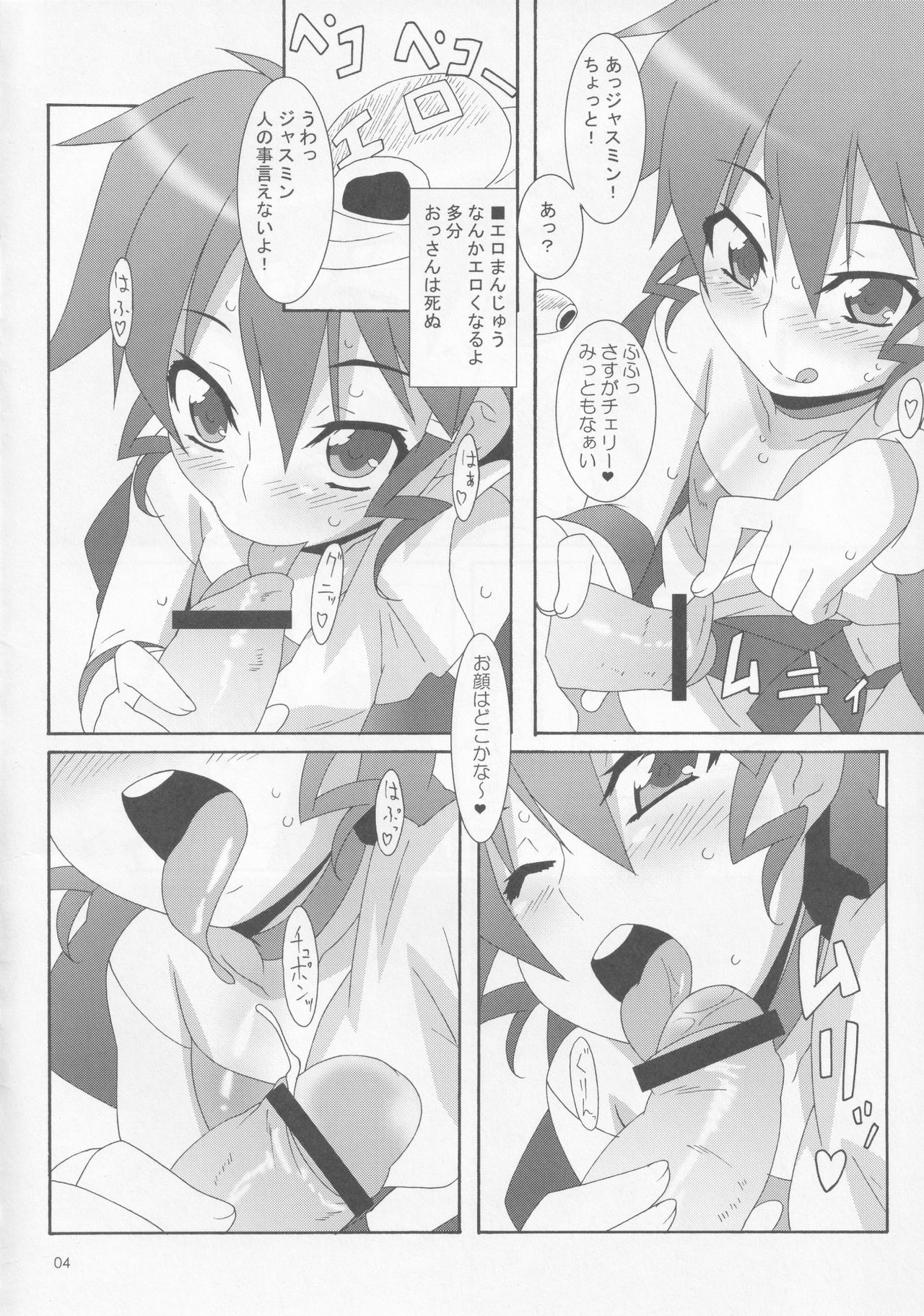 Preview page 3