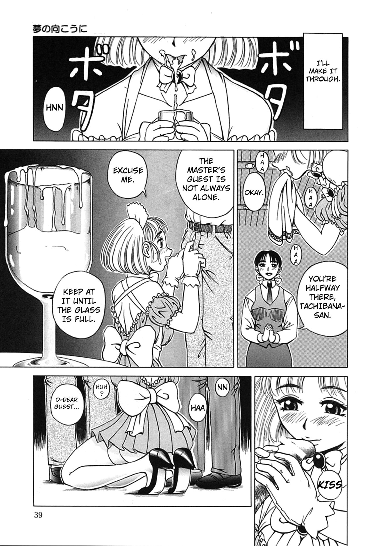 Yume no Mukou ni | Beyond the Dream - Page 13