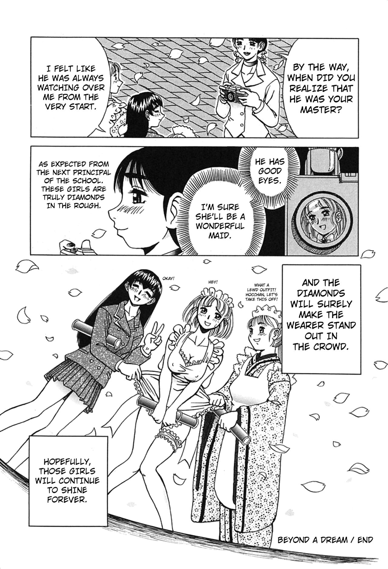Yume no Mukou ni | Beyond the Dream - Page 20