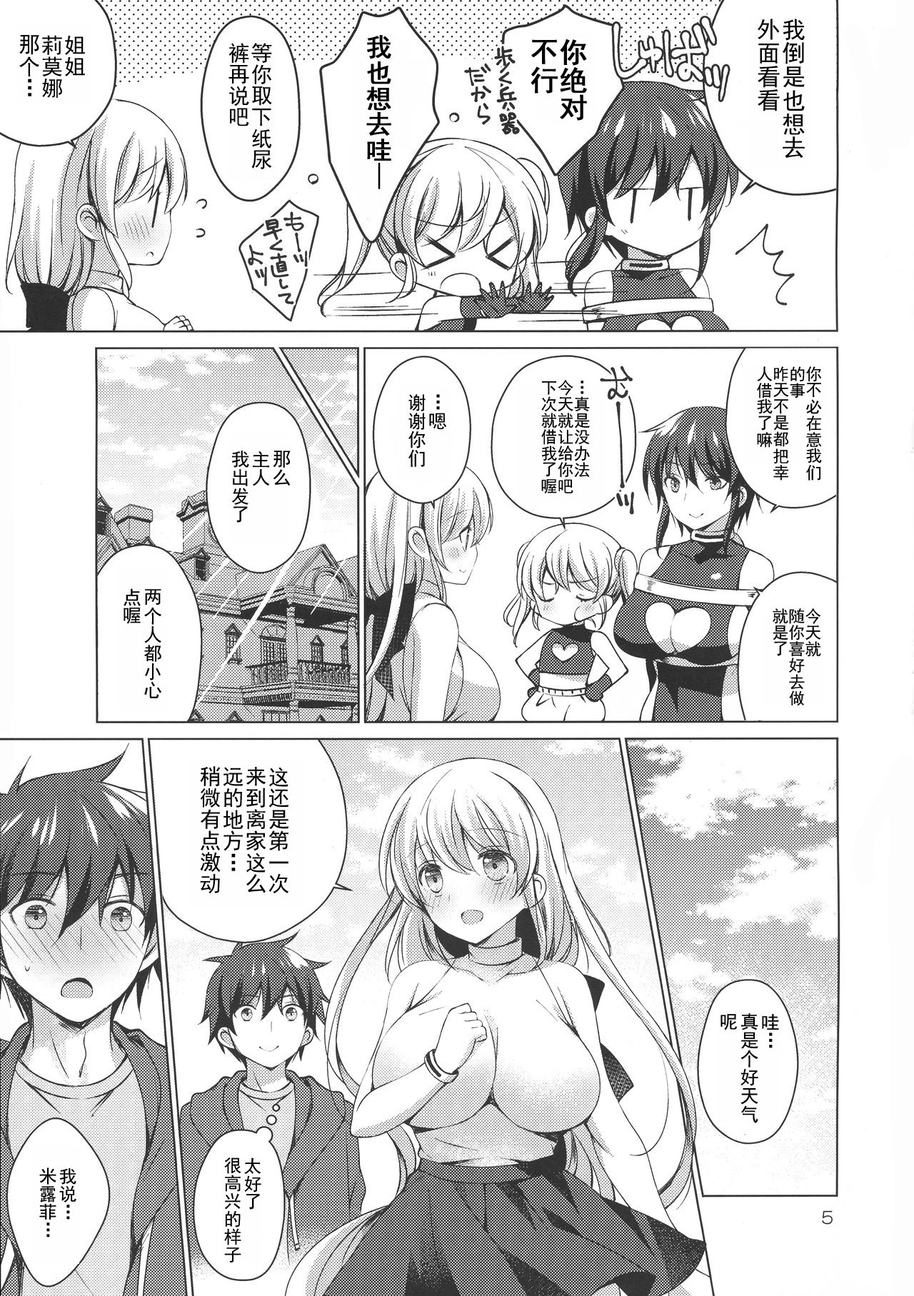 Preview page 5