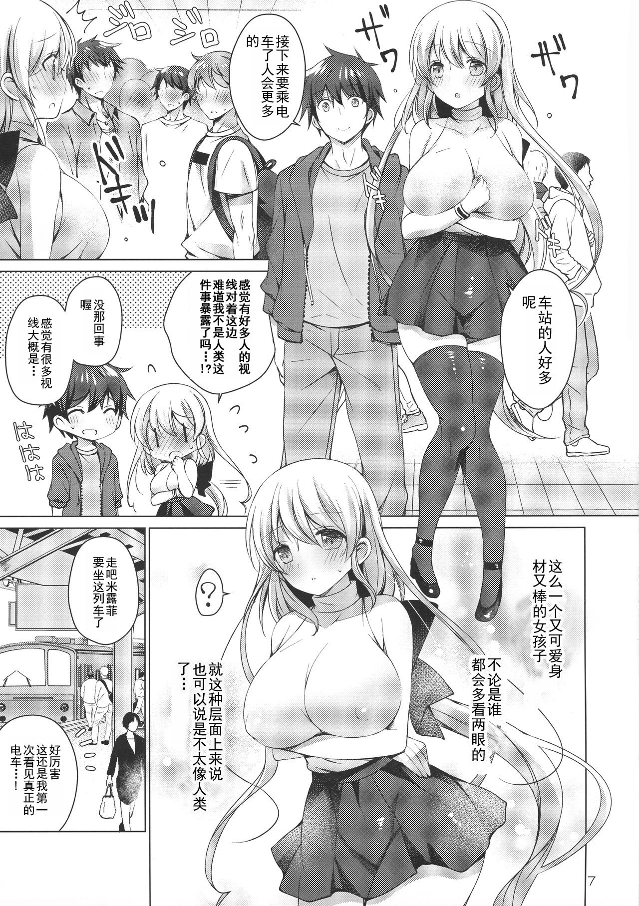 Preview page 7