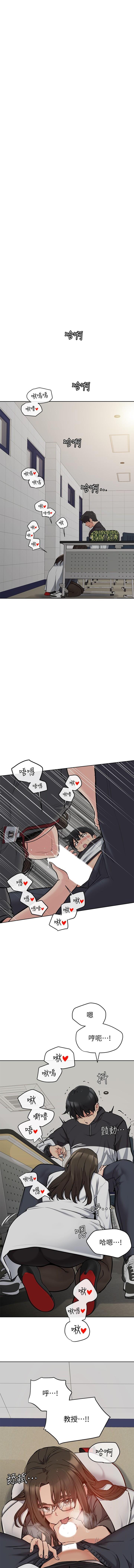 IT'S A SECRET 01-07 CHI - Page 128