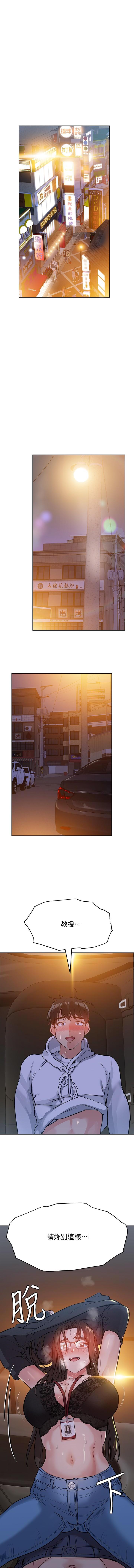 IT'S A SECRET 01-07 CHI - Page 44